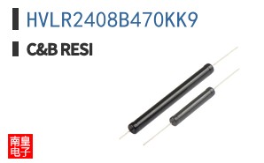 HVLR2408B470KK9 ͼƬ